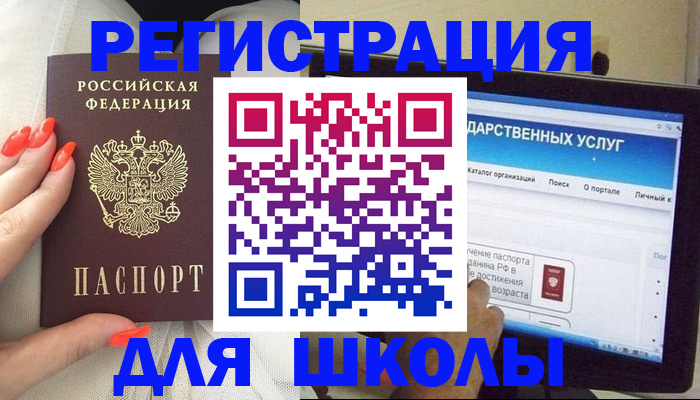 временная регистрация адрес в Нерюнгри