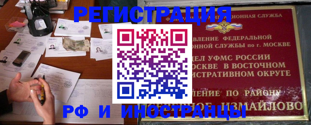 где прописаться в Нерюнгри