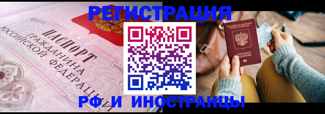 регистрация для дет. сада в Нерюнгри